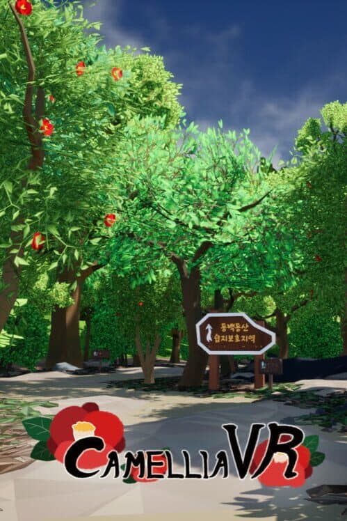 Camellia VR cover