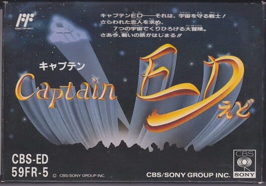 Captain Ed cover