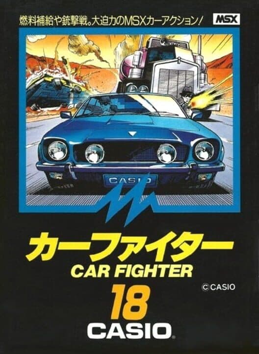 Car Fighter cover