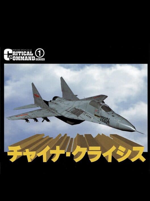 China Crisis cover