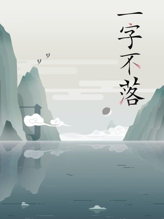 Chinatris cover
