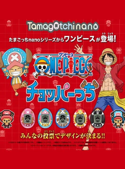 Choppertchi cover
