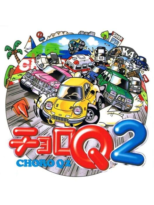 Choro Q 2 cover