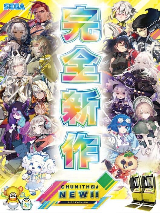 Chunithm New cover