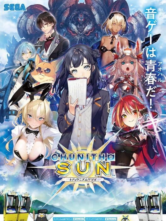 Chunithm Sun cover