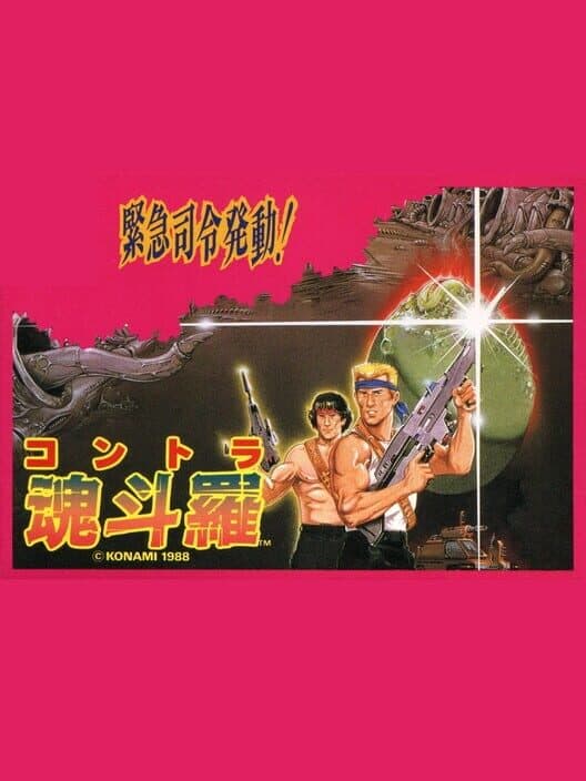 Contra cover