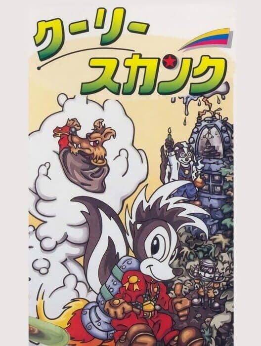 Cooly Skunk cover