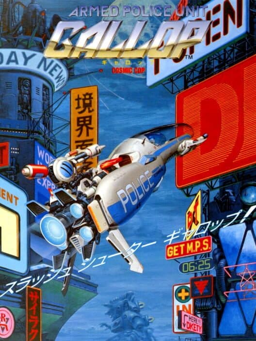 Cosmic Cop cover