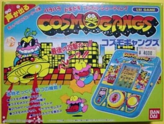 Cosmo Gangs cover