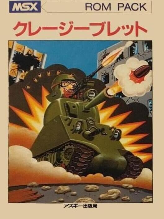 Crazy Bullet cover