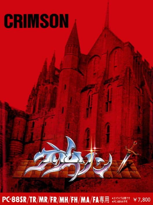 Crimson cover