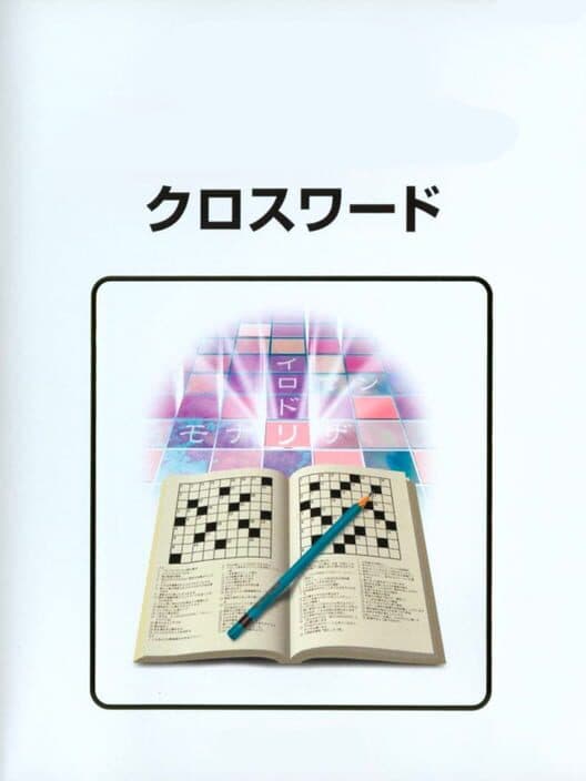 Crossword cover
