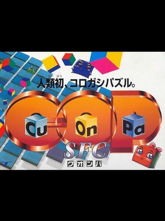 Cu-On-Pa SFC cover