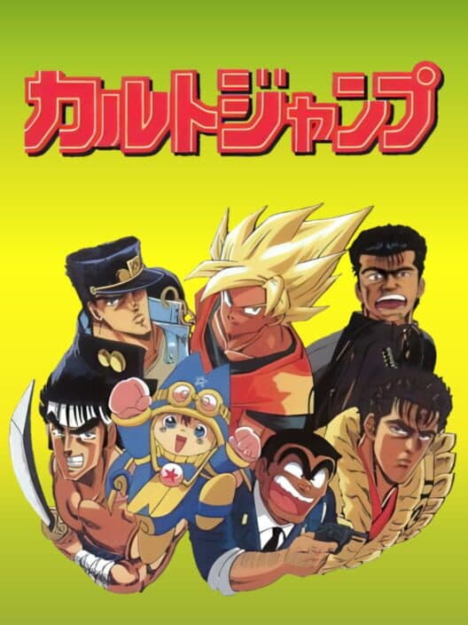 Cult Jump cover