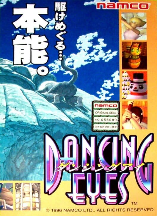 Dancing Eyes cover