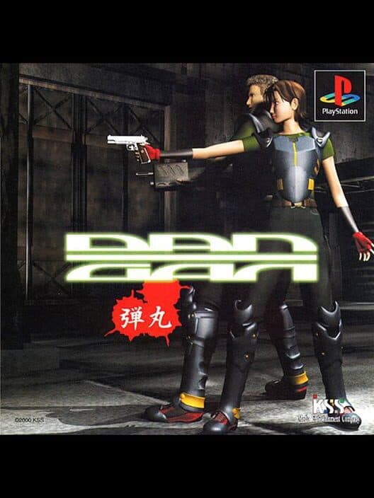 Dangan cover