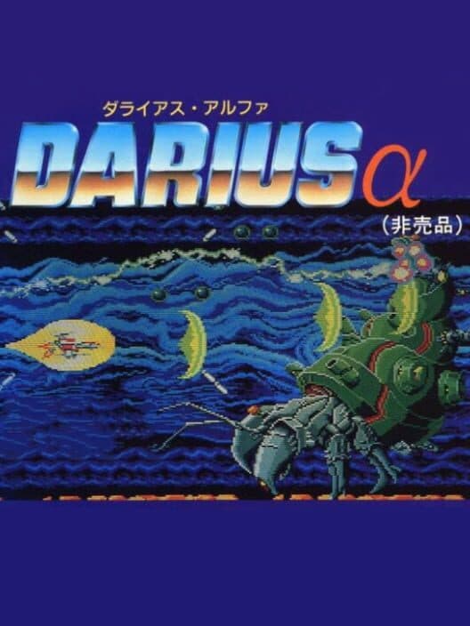 Darius Alpha cover