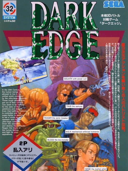 Dark Edge cover