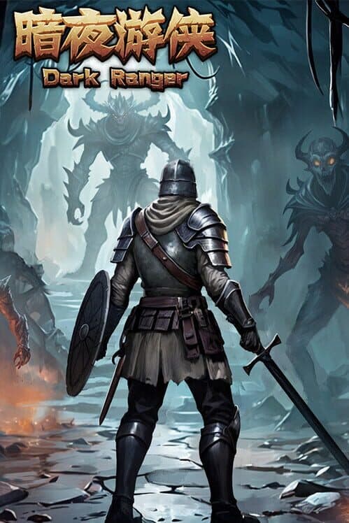 DarkRanger cover