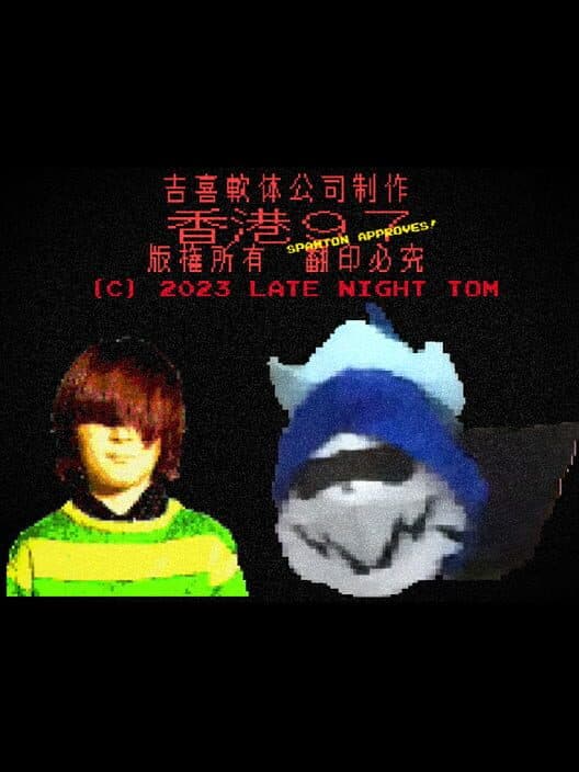 Deltarune 97 cover