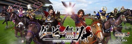 Derby Musou cover