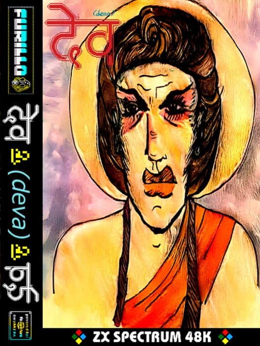 Deva cover