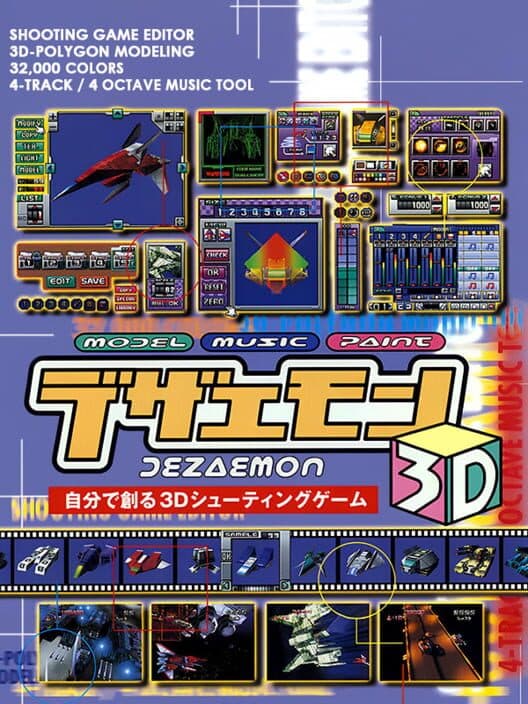 Dezaemon 3D cover