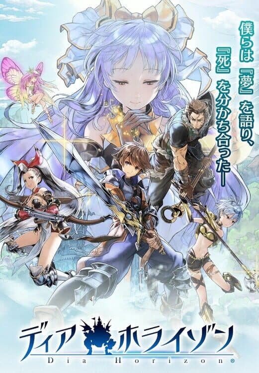 Dia Horizon cover