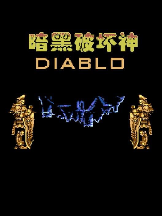 Diablo cover