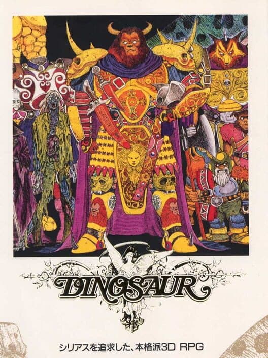 Dinosaur cover
