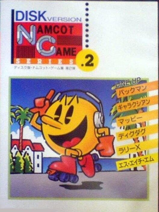 Disk NG 2 cover