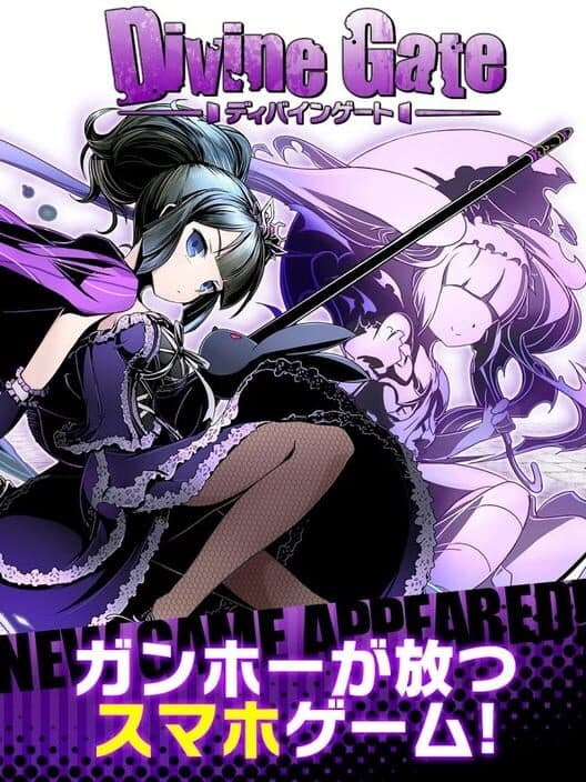 Divine Gate cover