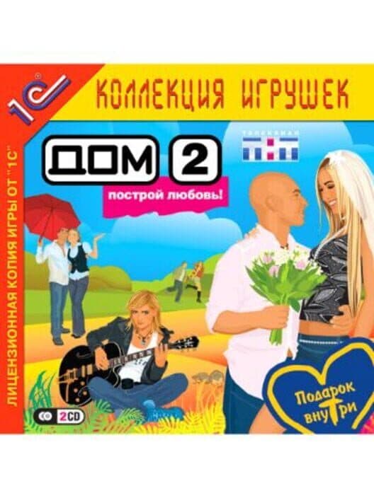 Dom-2 cover