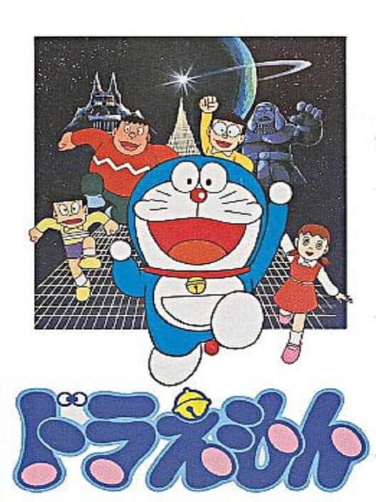 Doraemon cover