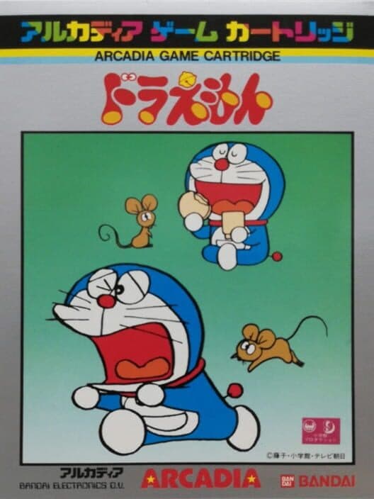 Doraemon cover