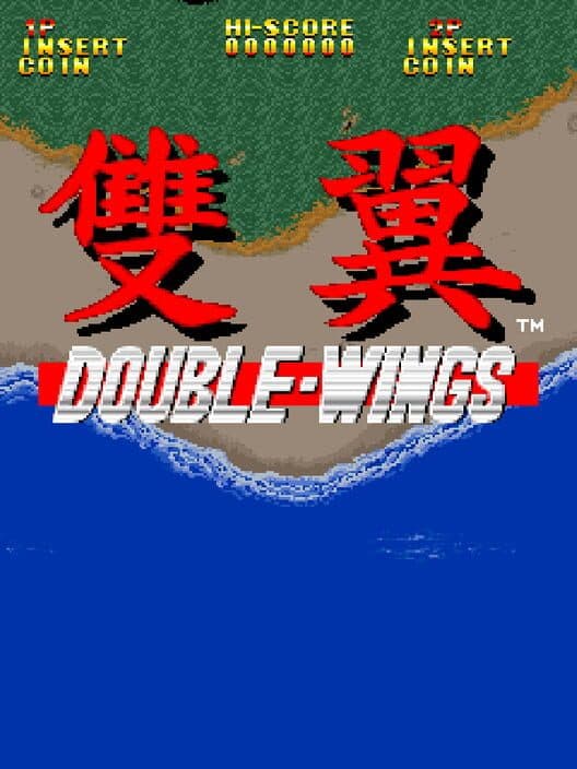 Double-Wings cover