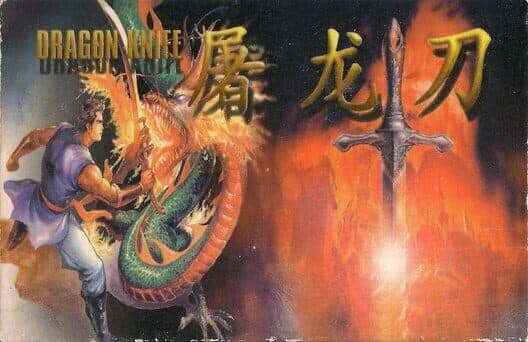 Dragon Knife cover