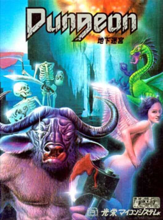 Dungeon cover