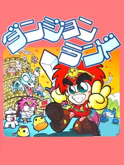 Dungeon Land cover