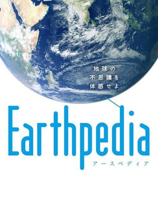 Earthpedia cover