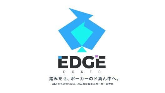 Edge Poker cover