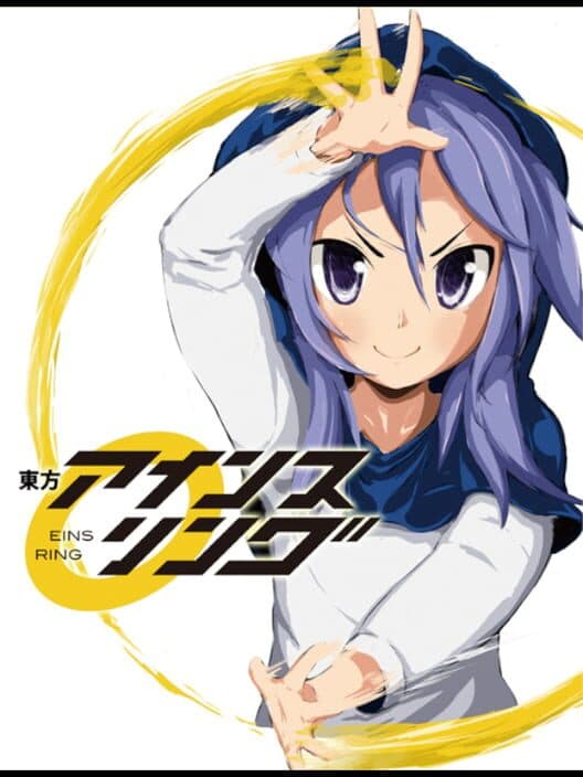 Eins Ring cover