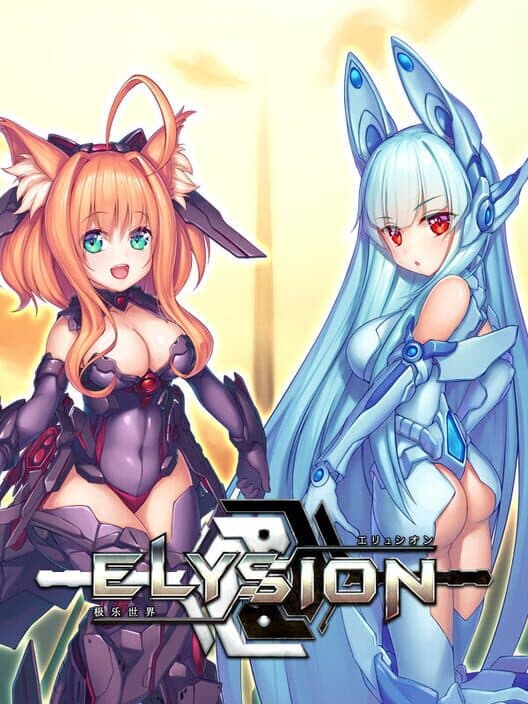 Elysion cover