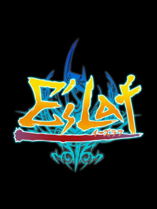 E's Laf cover