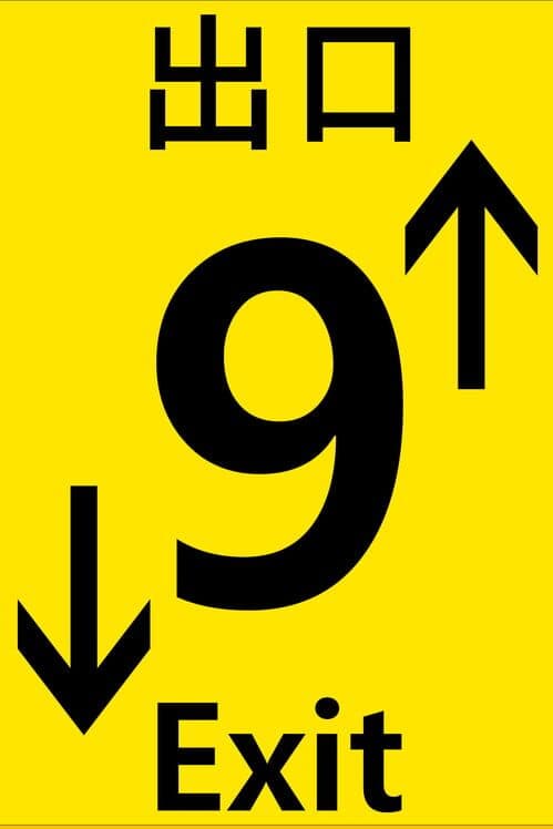 Exit 9 Metro cover