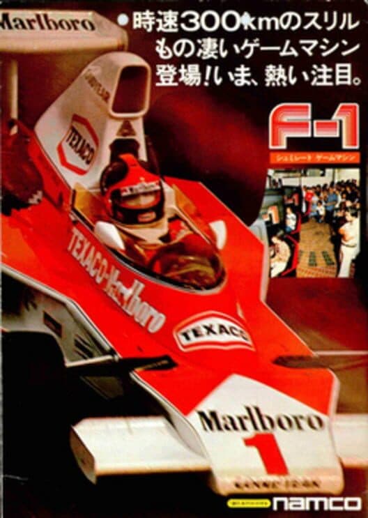 F-1 cover