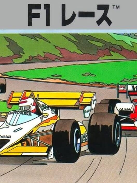 F1 Race cover
