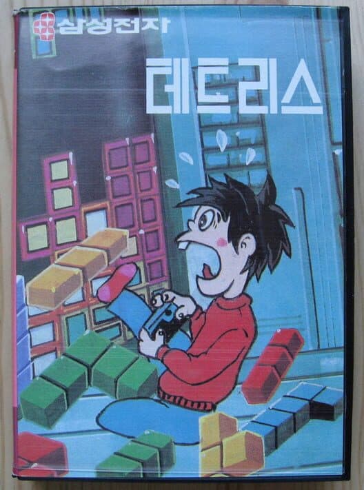 FA Tetris cover