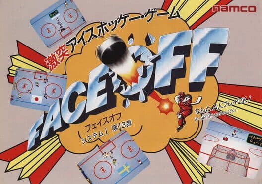 Face Off cover