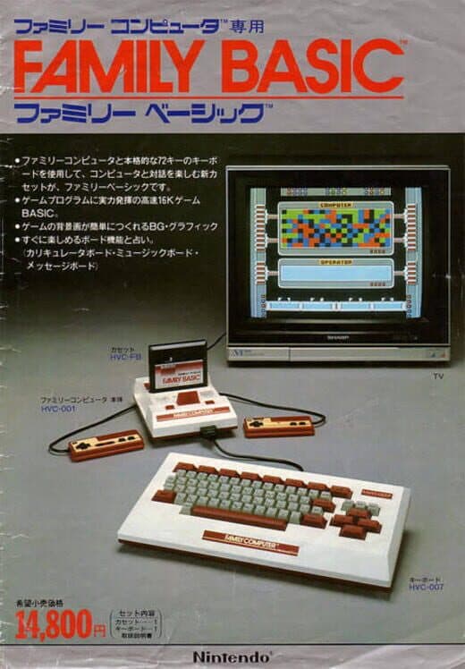 Family Basic cover